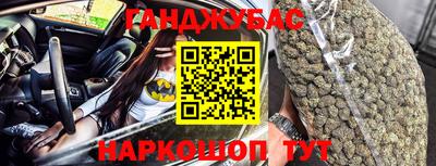 кокс Славянск-на-Кубани