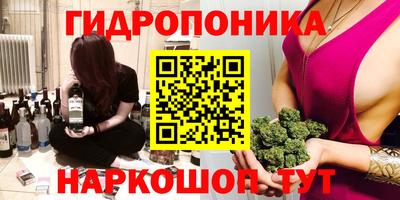 марки nbome Северобайкальск