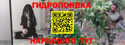 трава Славгород