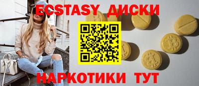 марки nbome Северобайкальск