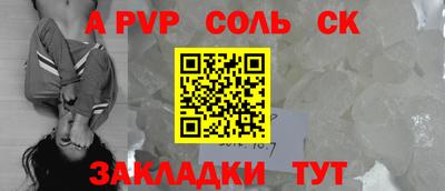 тгк Свободный