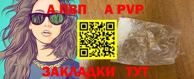 тгк Свободный