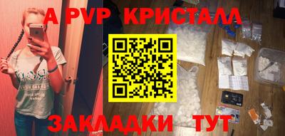 марки nbome Северобайкальск