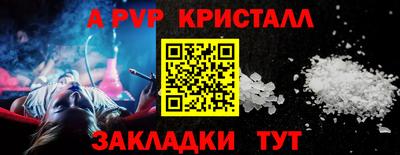 тгк Свободный