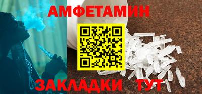 марки nbome Северобайкальск