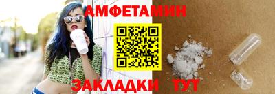 трава Славгород
