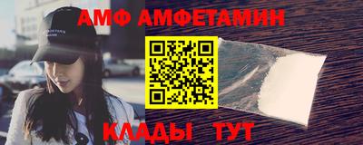 трава Славгород