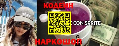 тгк Свободный