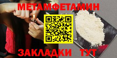 mdma Шелехов
