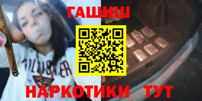 кокс Славянск-на-Кубани
