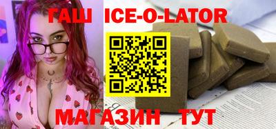 марки nbome Северобайкальск
