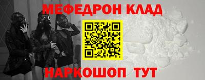 кокс Славянск-на-Кубани