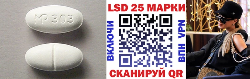 купить наркотик  Снежинск  omg зеркало  ЛСД экстази ecstasy 
