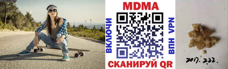 MDMA кристаллы  Снежинск 