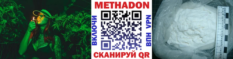 сайты даркнета как зайти  Снежинск  Метадон мёд 