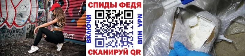 Первитин Methamphetamine  купить наркотики сайты  Снежинск 