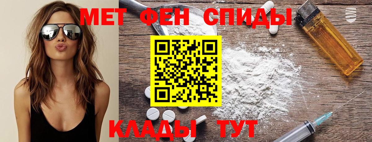 Метамфетамин Methamphetamine Снежинск
