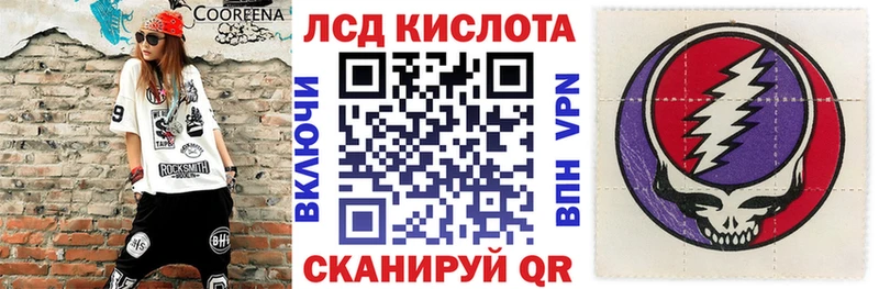 Марки NBOMe 1,5мг  Снежинск 