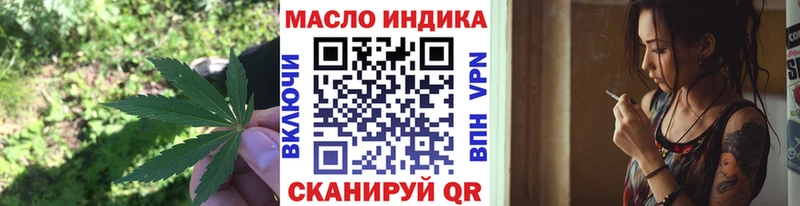 наркошоп  Снежинск  ссылка на мегу ТОР  Дистиллят ТГК вейп 