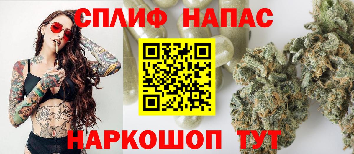 Конопля White Widow  МАРИХУАНА марихуана  Бошки марихуана AK-47  Вход с VPN  Канабис White Widow  Снежинск 